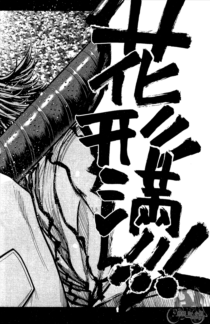 新约巨人之星韩漫全集-第22卷无删减无遮挡章节图片 