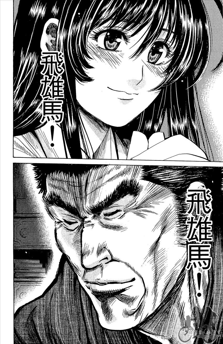 新约巨人之星韩漫全集-第22卷无删减无遮挡章节图片 