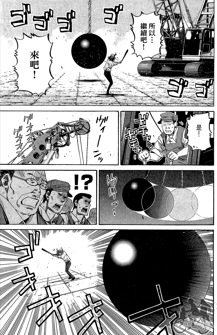 新约巨人之星韩漫全集-第22卷无删减无遮挡章节图片 