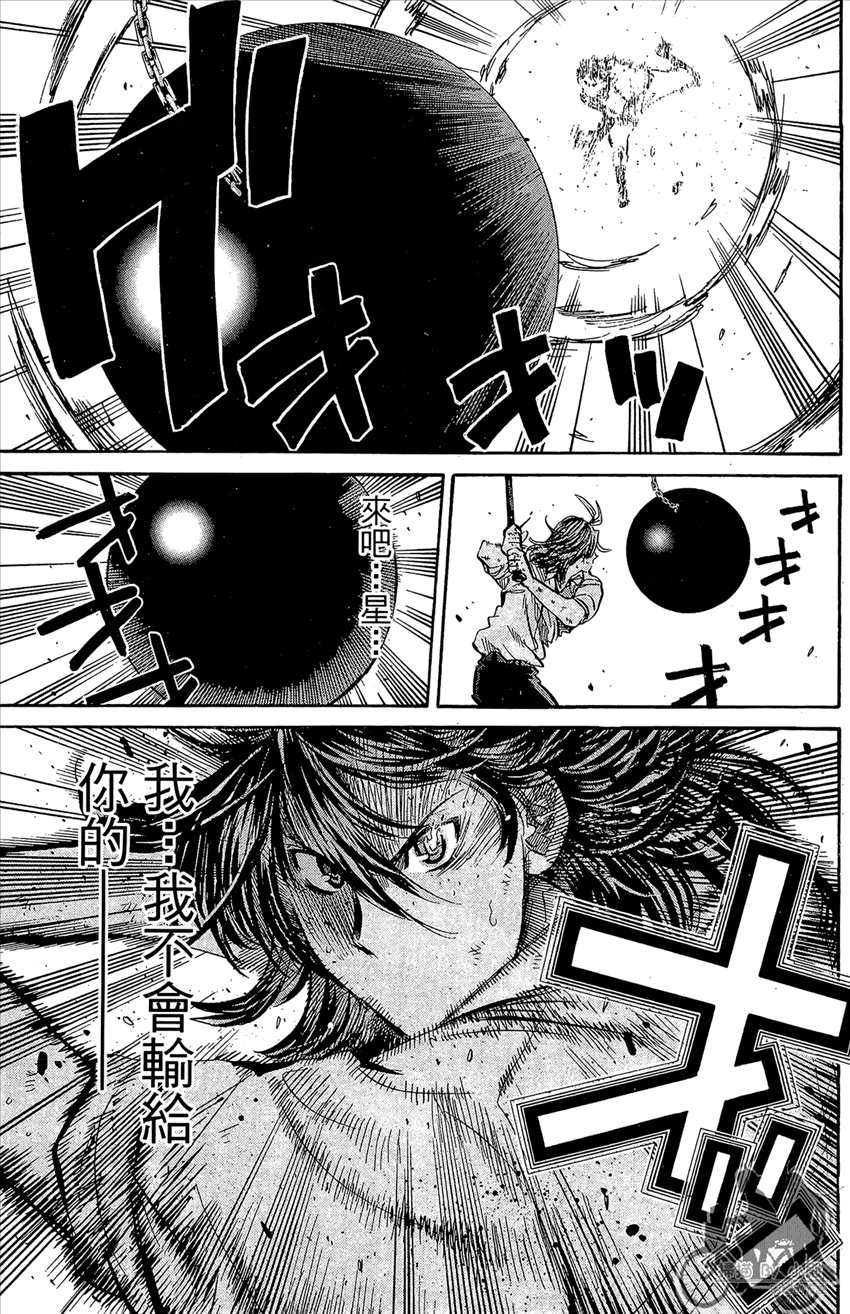新约巨人之星韩漫全集-第22卷无删减无遮挡章节图片 