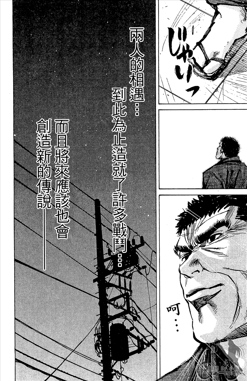 新约巨人之星韩漫全集-第22卷无删减无遮挡章节图片 