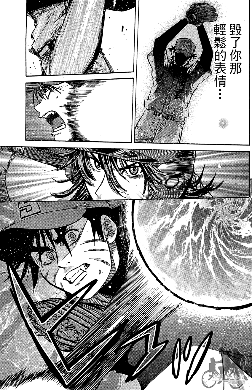 新约巨人之星韩漫全集-第22卷无删减无遮挡章节图片 