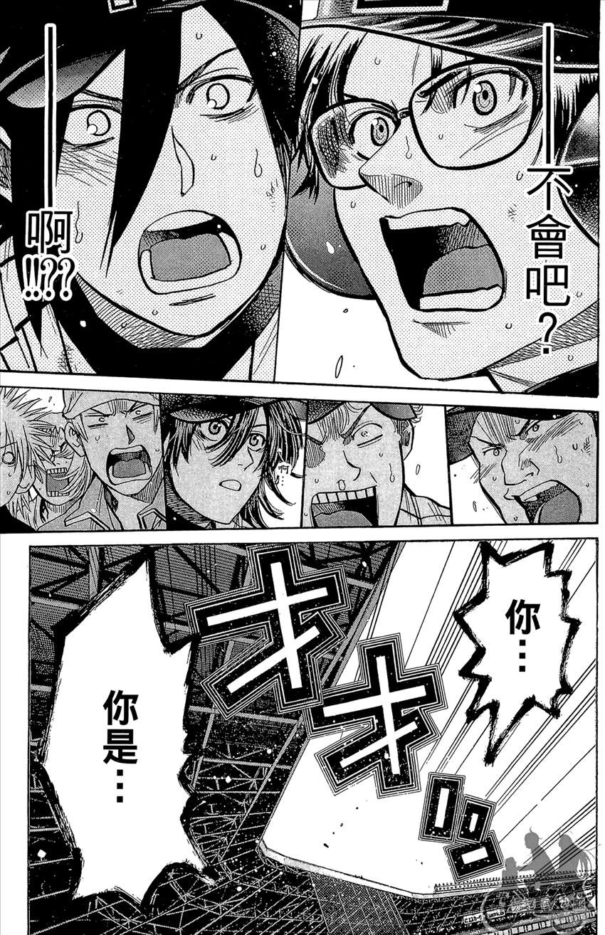 新约巨人之星韩漫全集-第22卷无删减无遮挡章节图片 