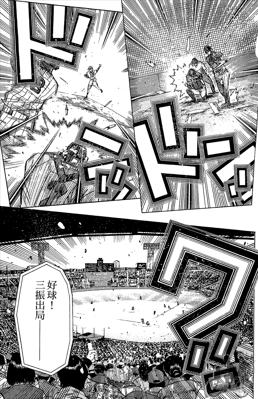 新约巨人之星韩漫全集-第22卷无删减无遮挡章节图片 