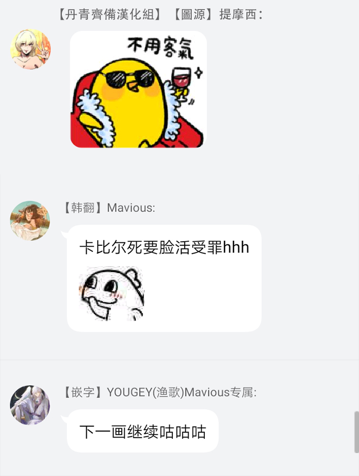 小心那些哥哥们 ！韩漫全集-第06话无删减无遮挡章节图片 