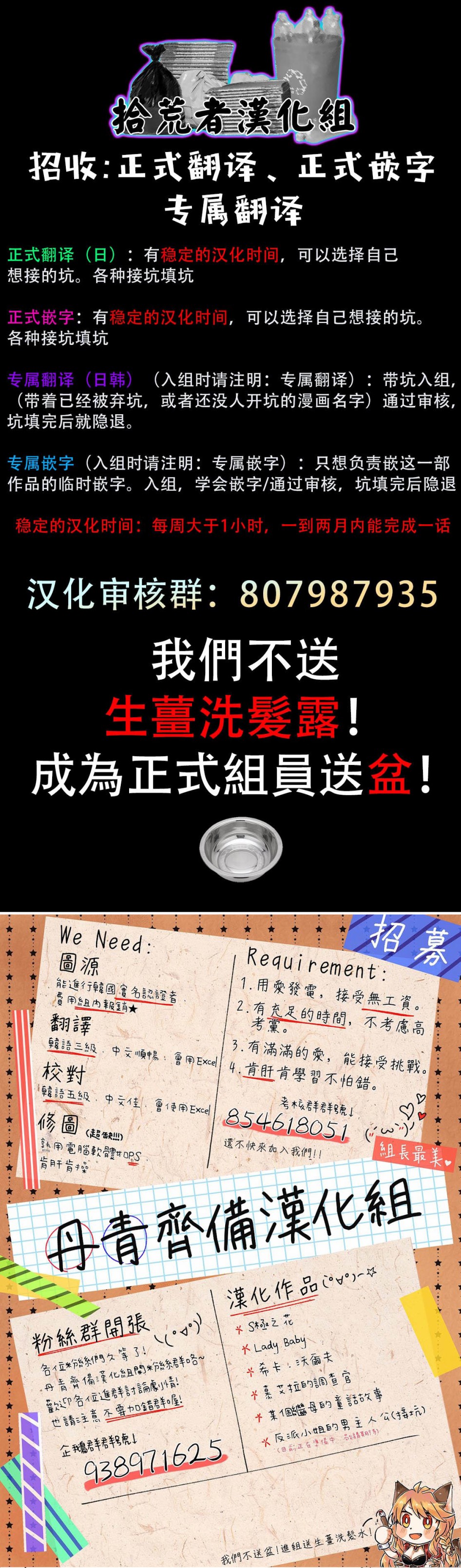 小心那些哥哥们 ！韩漫全集-第08话无删减无遮挡章节图片 