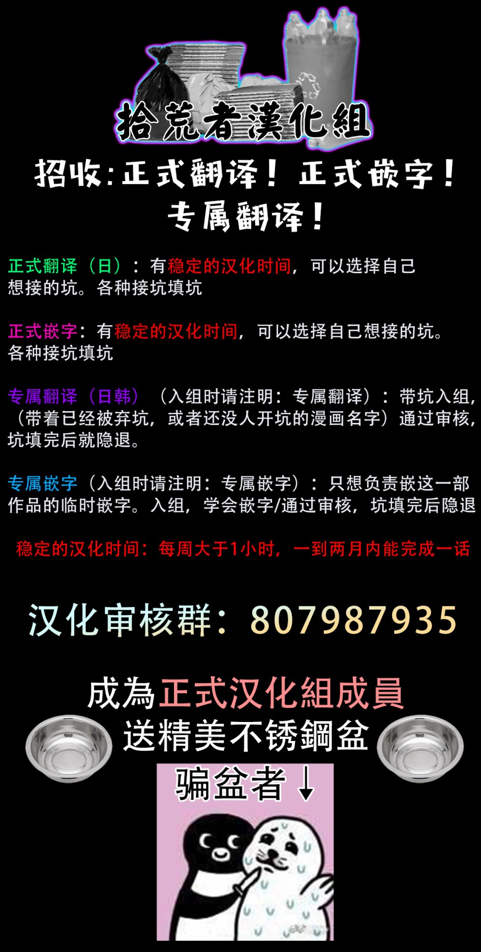小心那些哥哥们 ！韩漫全集-第10话无删减无遮挡章节图片 