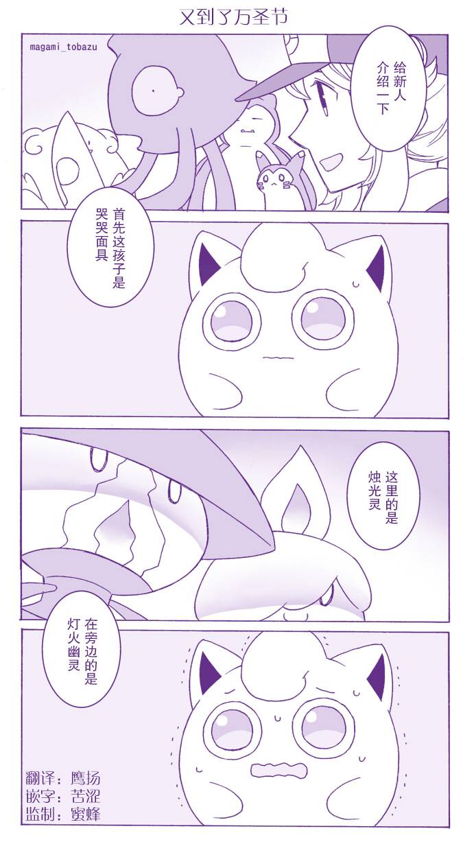 魔神ぐり子pm短篇集韩漫全集-第01话无删减无遮挡章节图片 