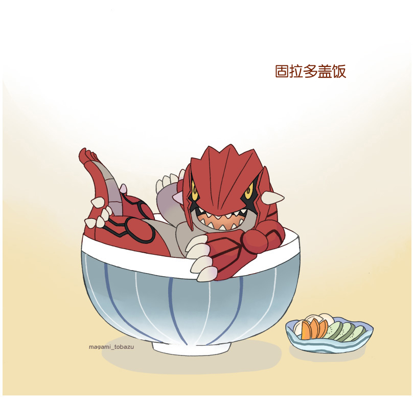 魔神ぐり子pm短篇集韩漫全集-第04话无删减无遮挡章节图片 