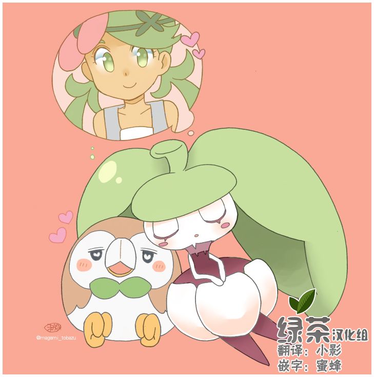 魔神ぐり子pm短篇集韩漫全集-第26话无删减无遮挡章节图片 