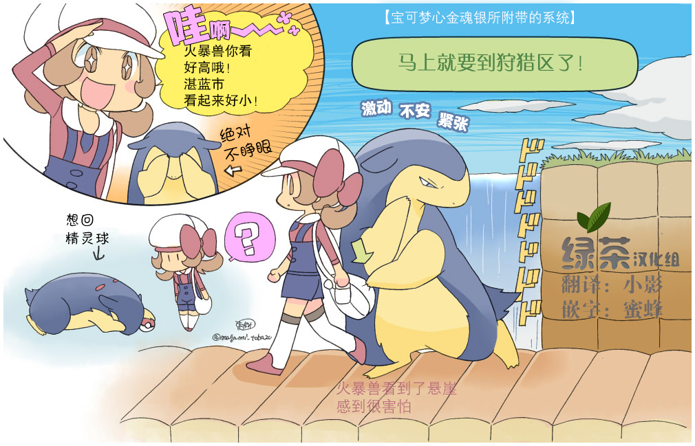 魔神ぐり子pm短篇集韩漫全集-第28话无删减无遮挡章节图片 
