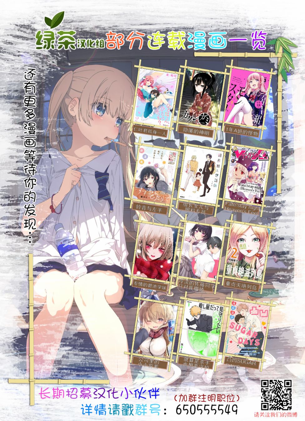铃音与左手韩漫全集-第4.1话无删减无遮挡章节图片 