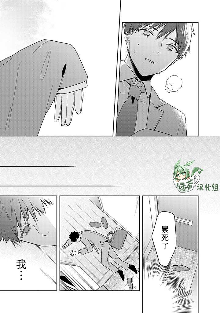 铃音与左手韩漫全集-第6.2话无删减无遮挡章节图片 
