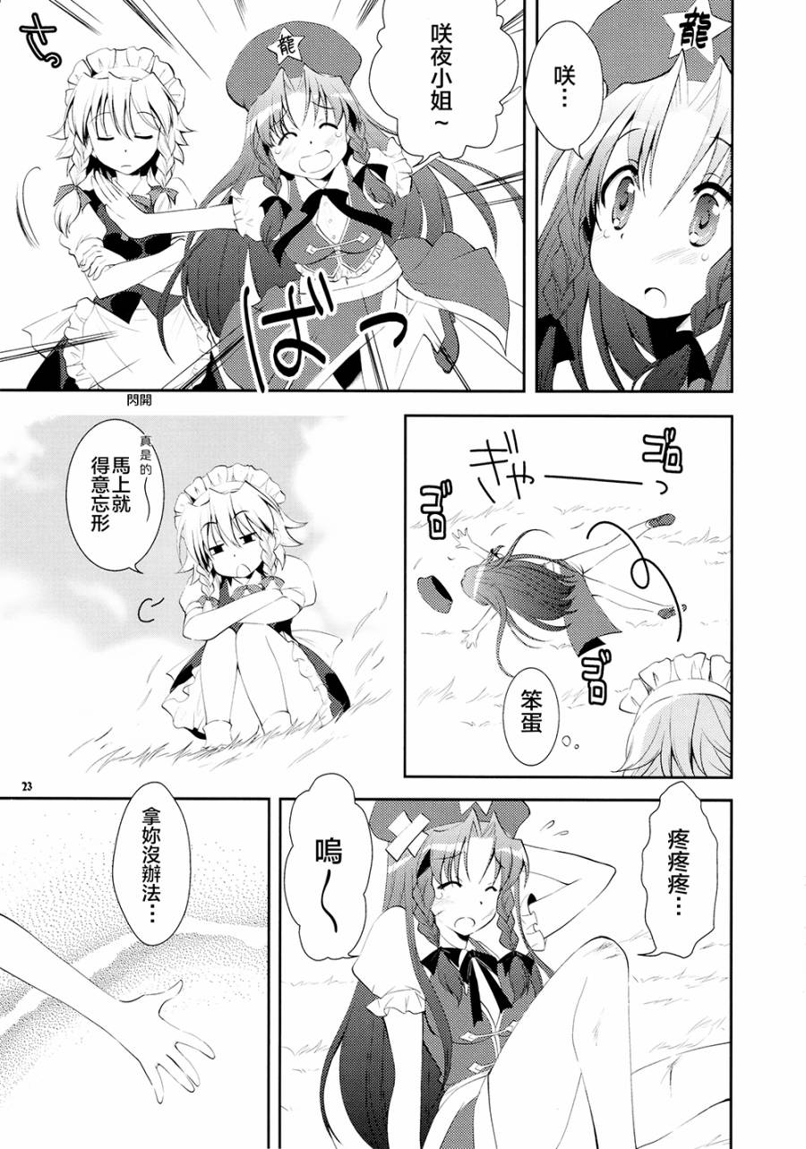 美咲回忆录韩漫全集-短篇无删减无遮挡章节图片 