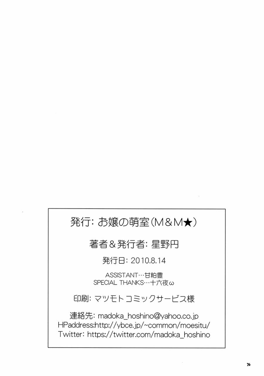 美咲回忆录韩漫全集-短篇无删减无遮挡章节图片 
