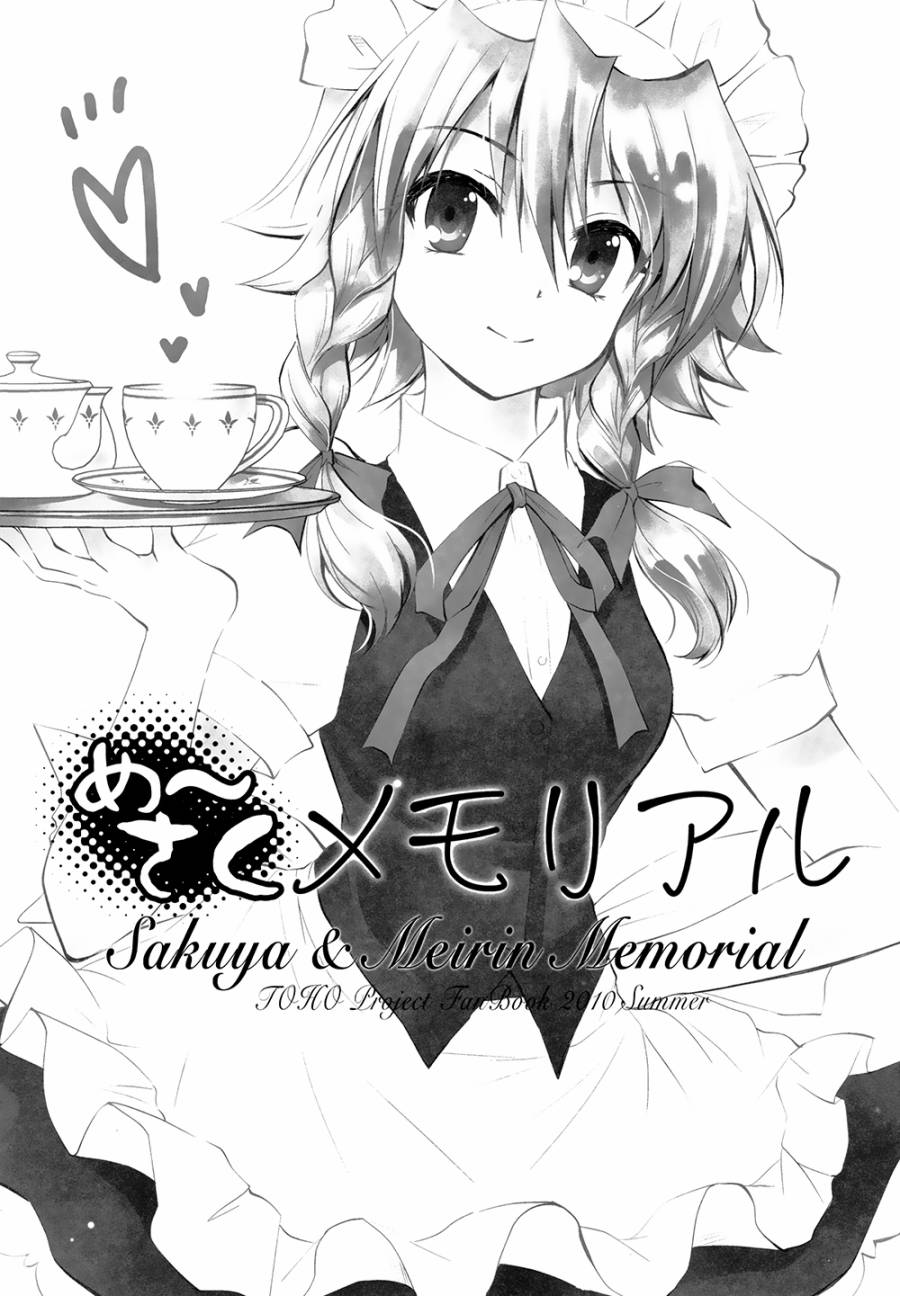 美咲回忆录韩漫全集-短篇无删减无遮挡章节图片 