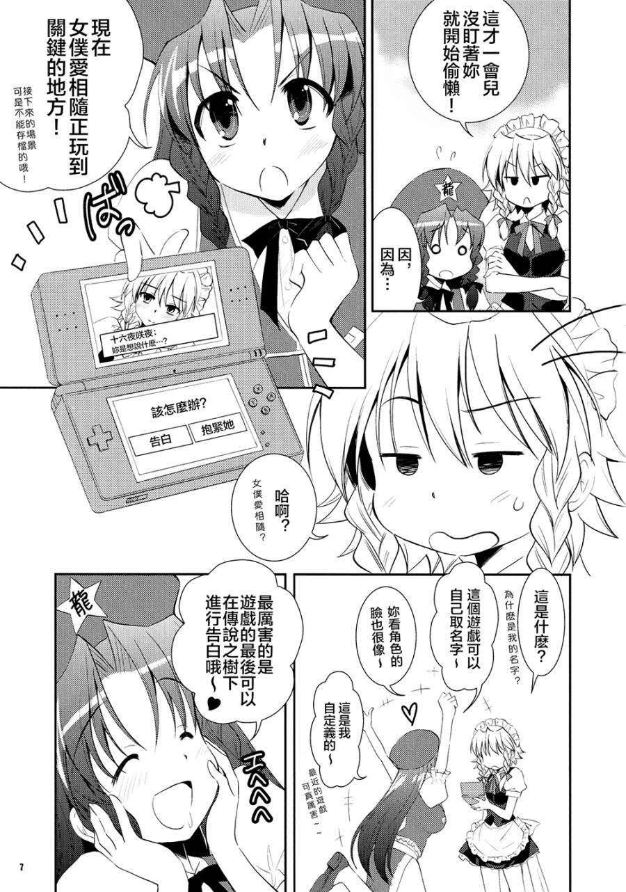 美咲回忆录韩漫全集-短篇无删减无遮挡章节图片 