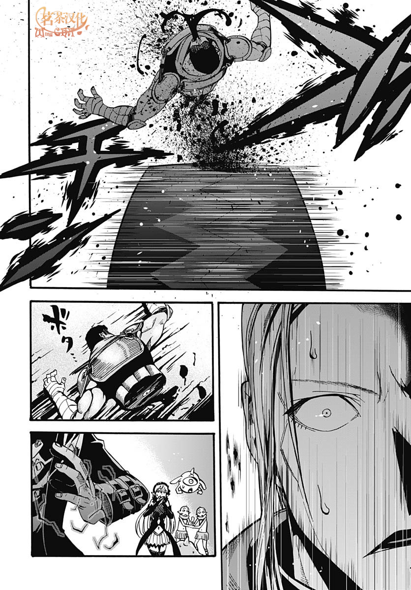 灾厄陷阱师的勇者狩猎韩漫全集-第02话无删减无遮挡章节图片 