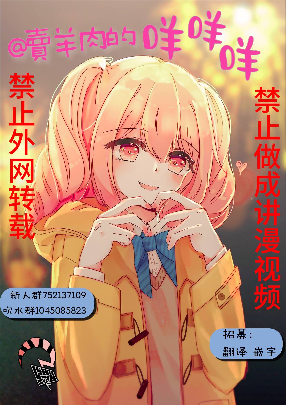 地狱幽暗亦无花韩漫全集-第01话无删减无遮挡章节图片 