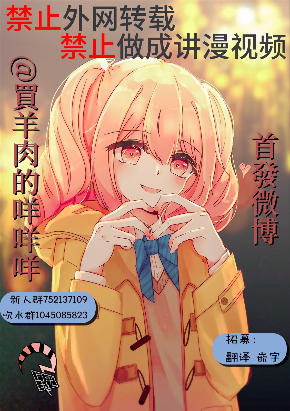 地狱幽暗亦无花韩漫全集-第04话无删减无遮挡章节图片 