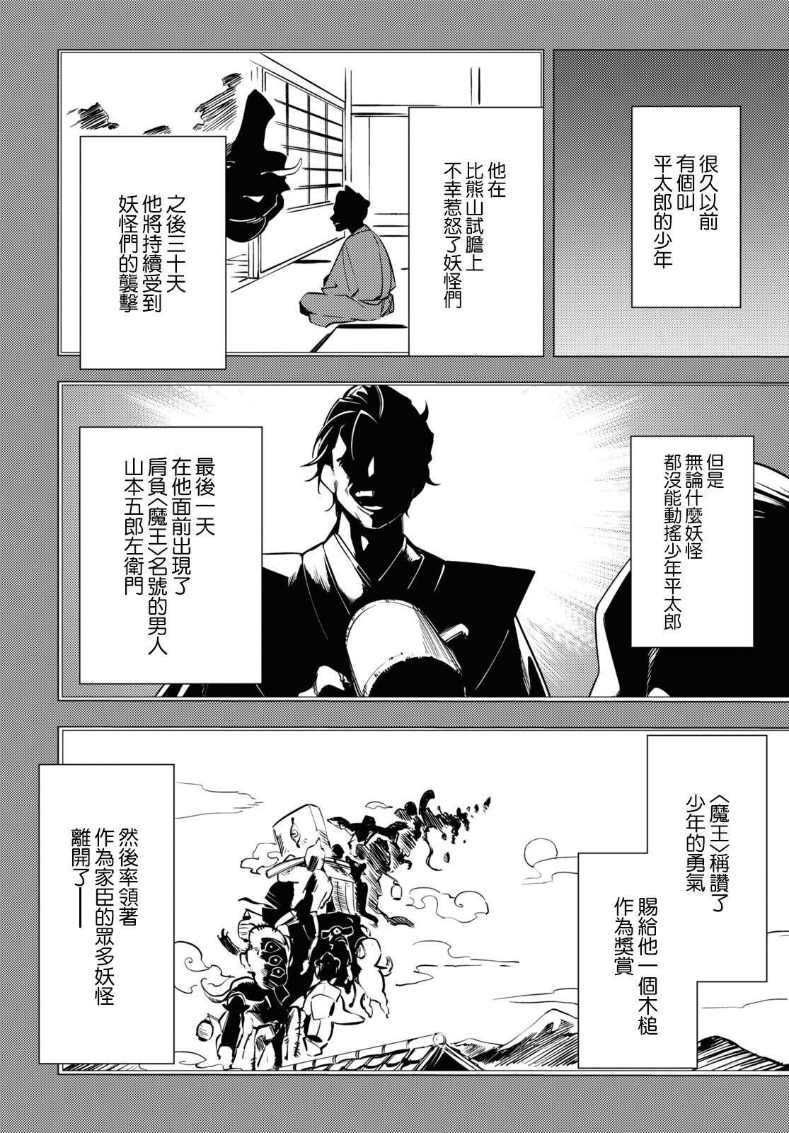 地狱幽暗亦无花韩漫全集-第04话无删减无遮挡章节图片 