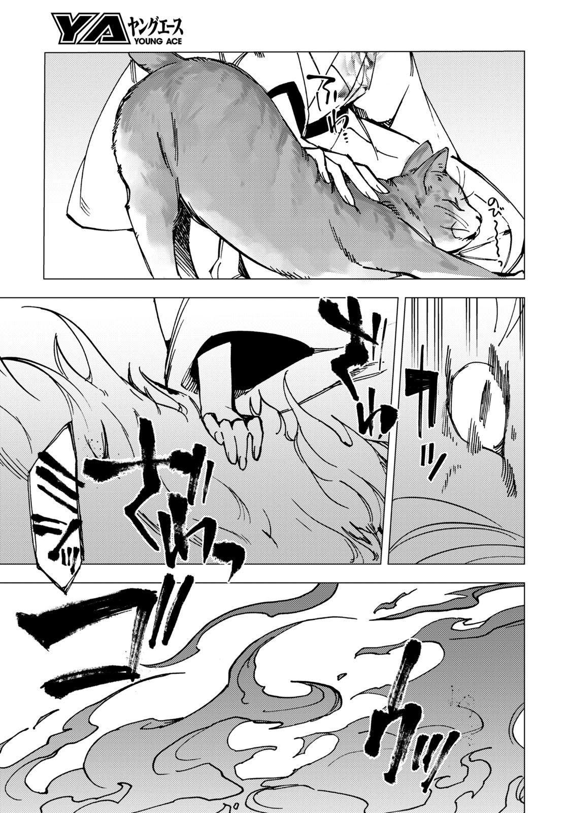 地狱幽暗亦无花韩漫全集-第08话无删减无遮挡章节图片 