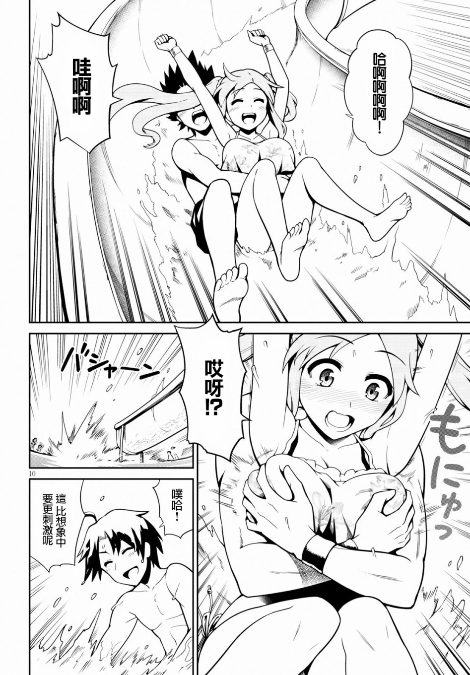 鬼泣忌能使韩漫全集-第05话无删减无遮挡章节图片 