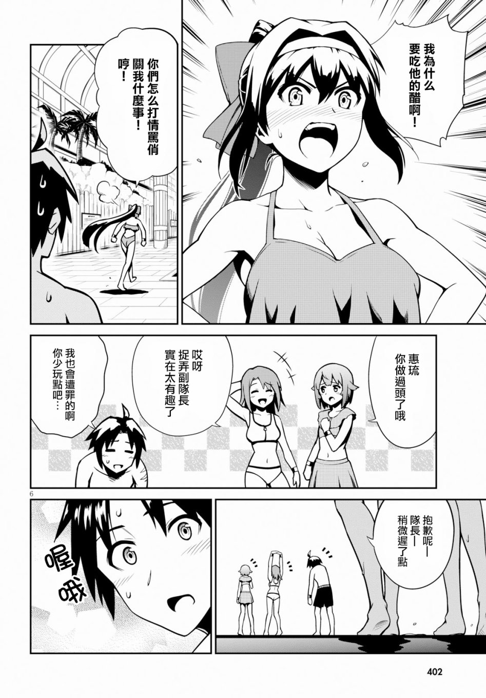 鬼泣忌能使韩漫全集-第05话无删减无遮挡章节图片 