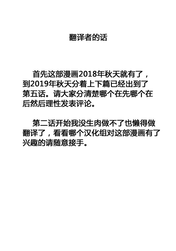 恐怖教授的奇怪课程韩漫全集-第01话无删减无遮挡章节图片 