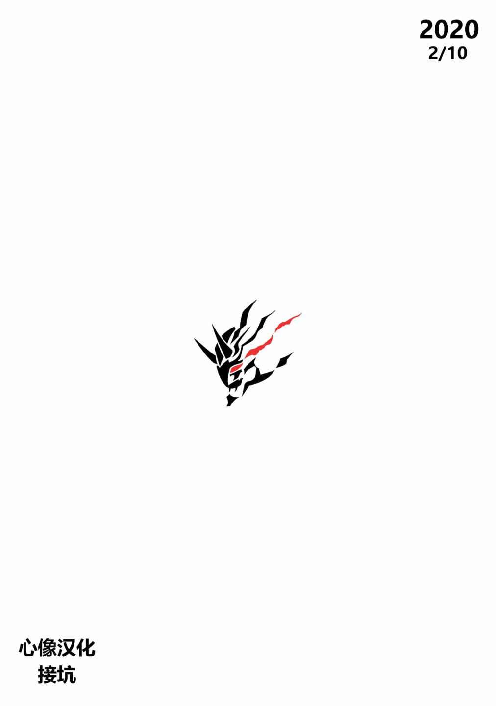 恐怖教授的奇怪课程韩漫全集-第02话无删减无遮挡章节图片 