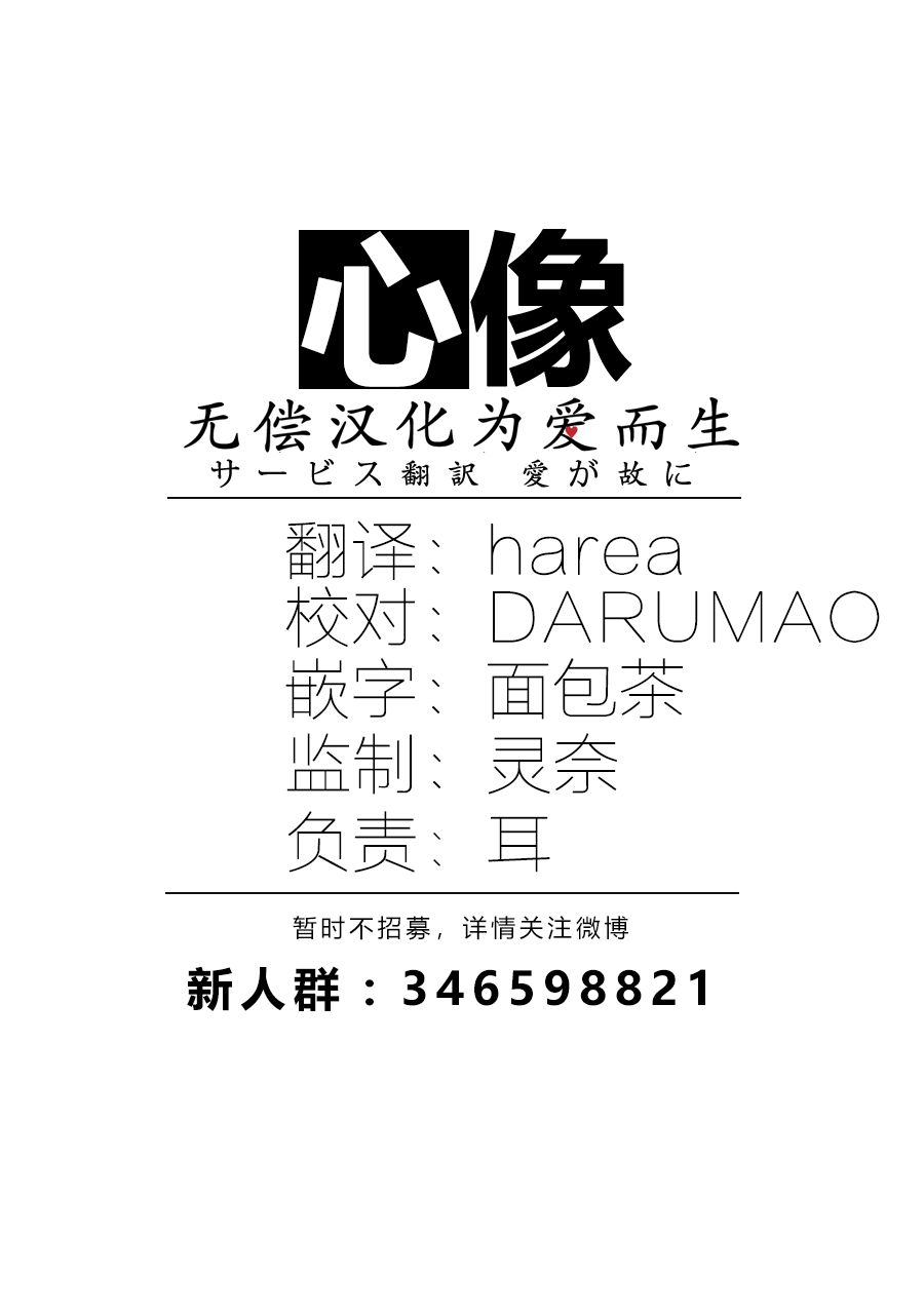 恐怖教授的奇怪课程韩漫全集-第02话无删减无遮挡章节图片 
