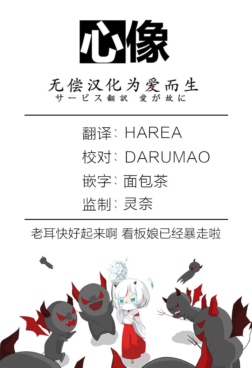 恐怖教授的奇怪课程韩漫全集-第03话无删减无遮挡章节图片 