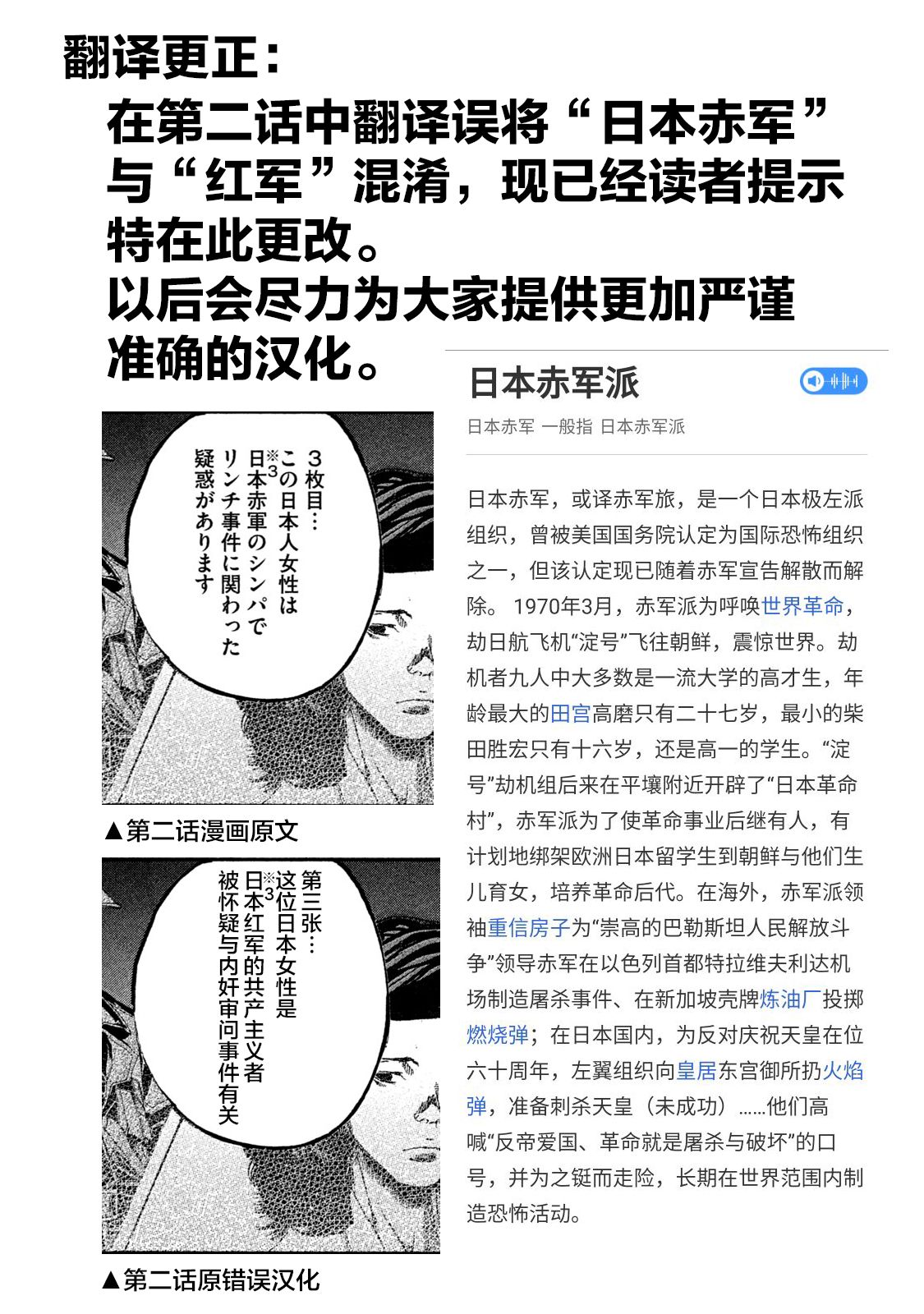 恐怖教授的奇怪课程韩漫全集-第03话无删减无遮挡章节图片 