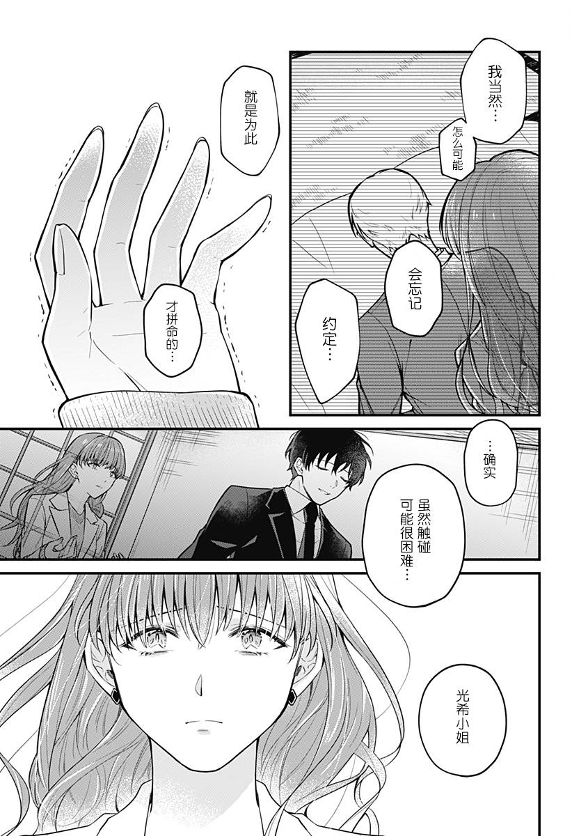 欢迎光临亡灵葬仪屋韩漫全集-第01话无删减无遮挡章节图片 