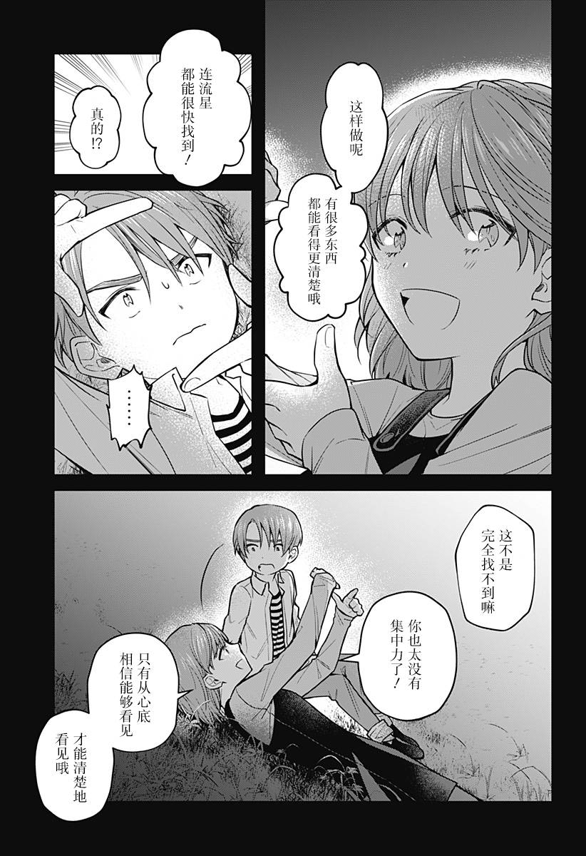 欢迎光临亡灵葬仪屋韩漫全集-第01话无删减无遮挡章节图片 