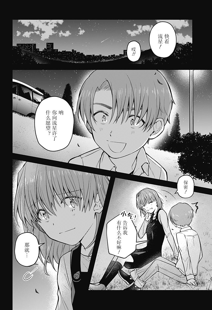 欢迎光临亡灵葬仪屋韩漫全集-第01话无删减无遮挡章节图片 