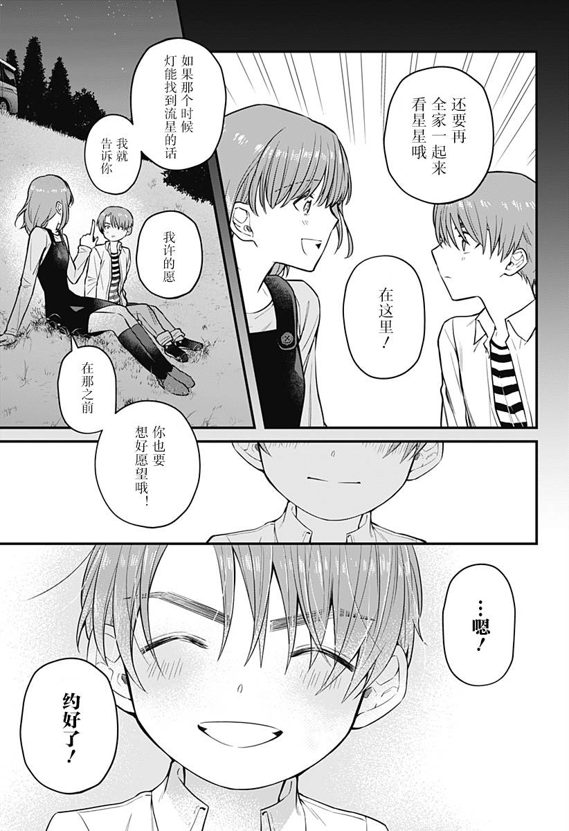 欢迎光临亡灵葬仪屋韩漫全集-第01话无删减无遮挡章节图片 