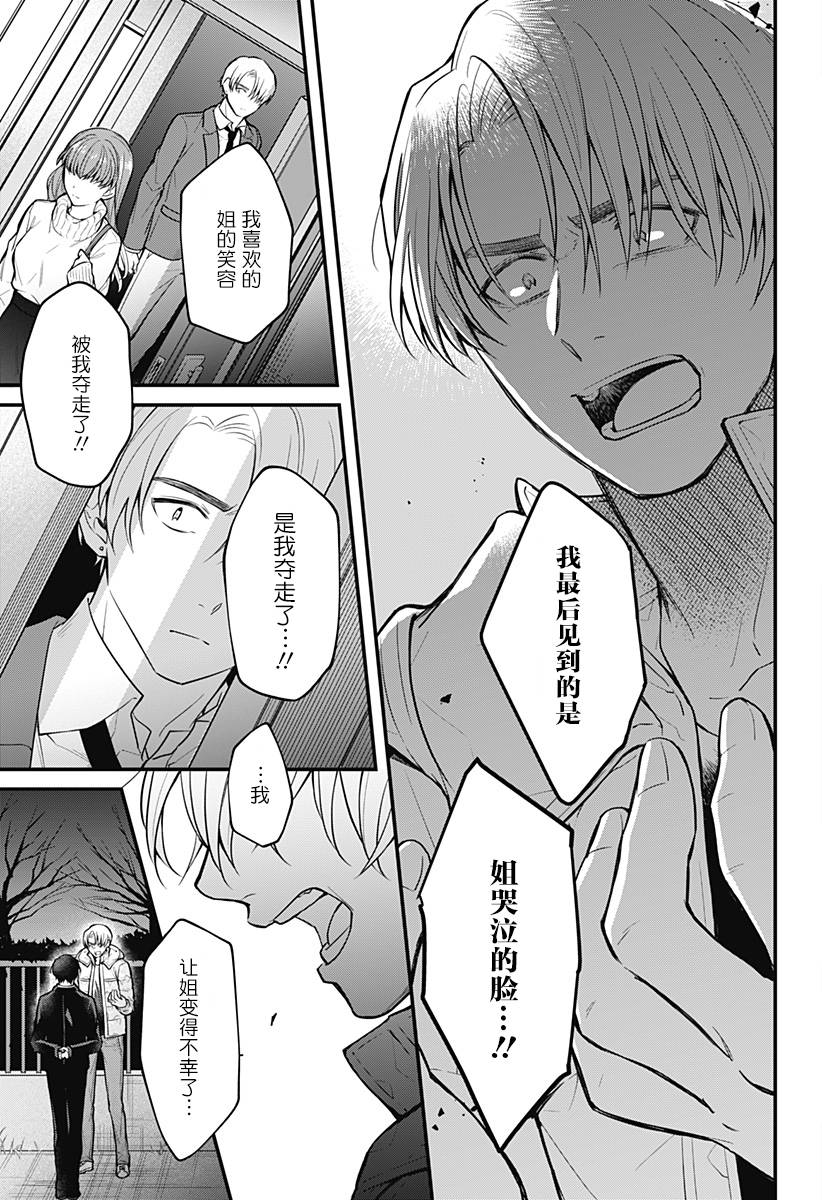 欢迎光临亡灵葬仪屋韩漫全集-第01话无删减无遮挡章节图片 