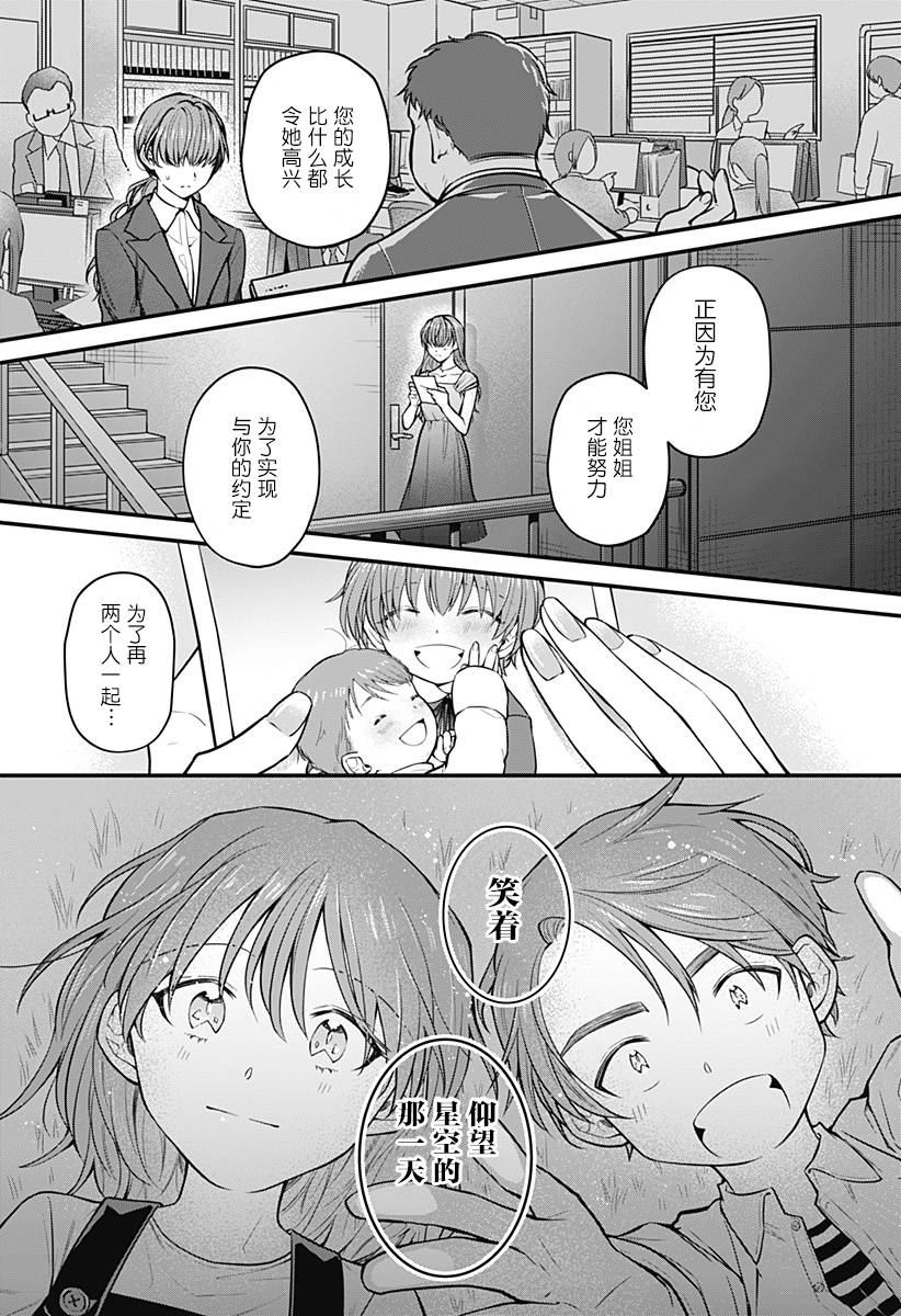 欢迎光临亡灵葬仪屋韩漫全集-第01话无删减无遮挡章节图片 
