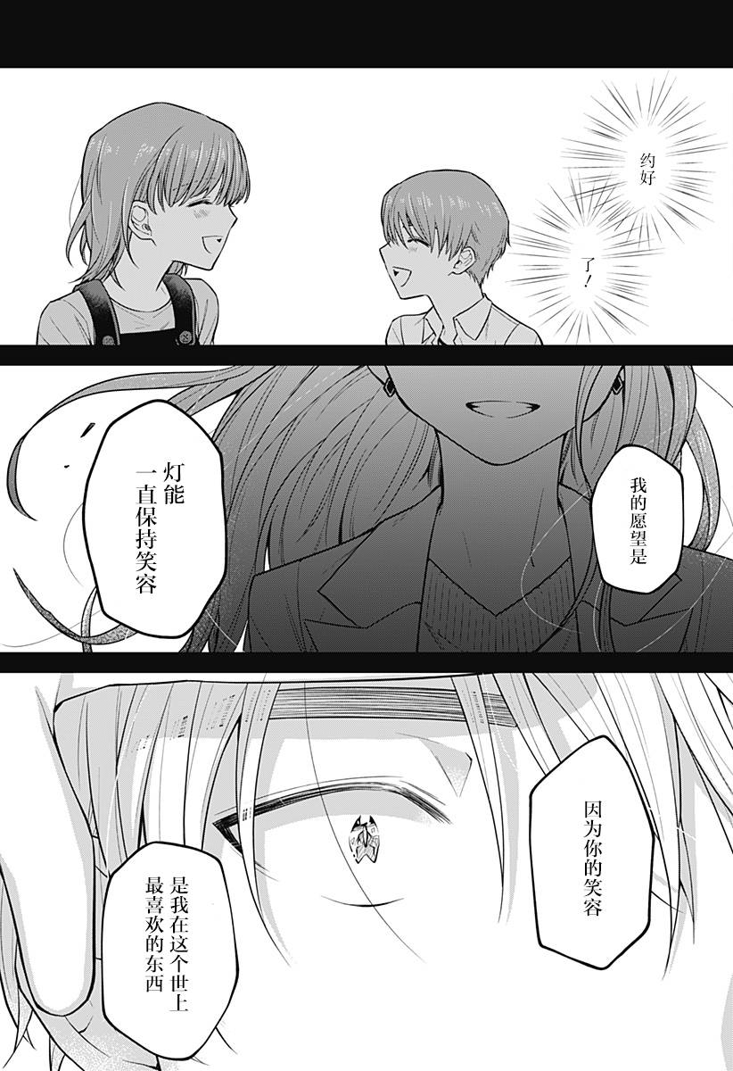 欢迎光临亡灵葬仪屋韩漫全集-第01话无删减无遮挡章节图片 