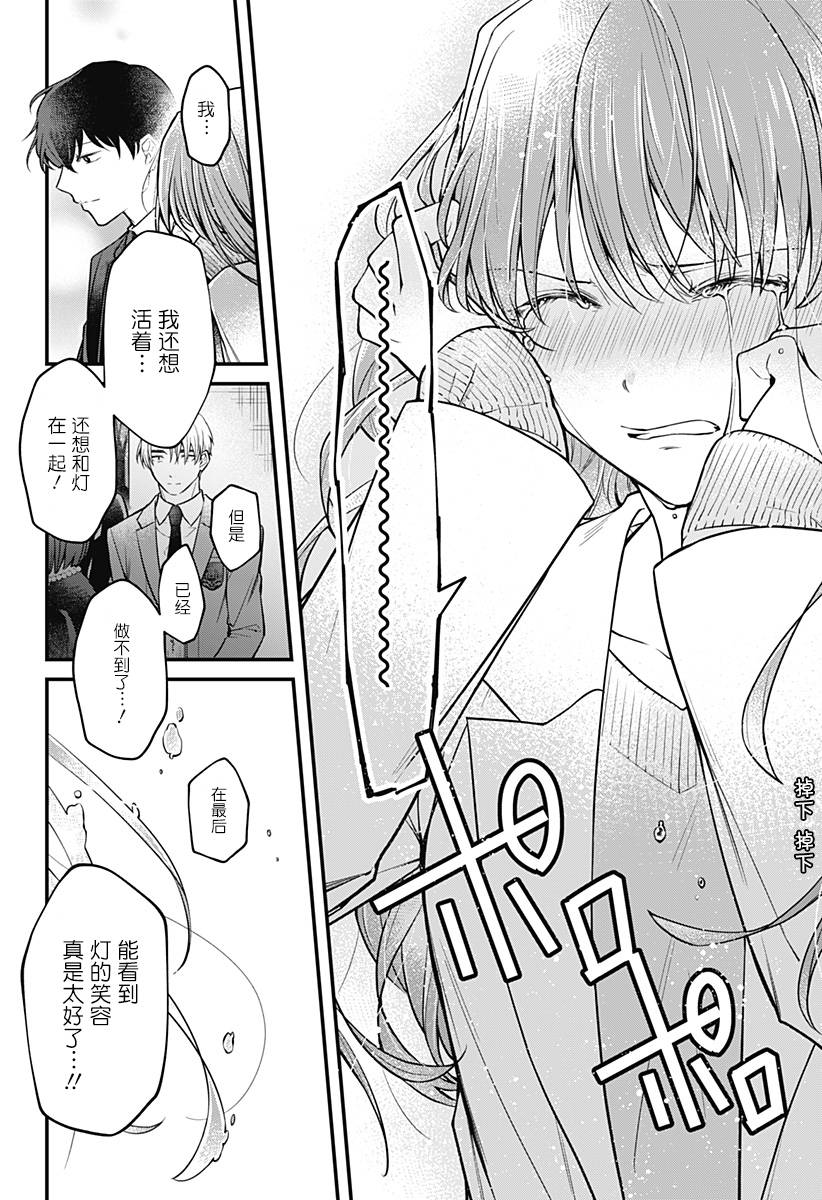 欢迎光临亡灵葬仪屋韩漫全集-第01话无删减无遮挡章节图片 