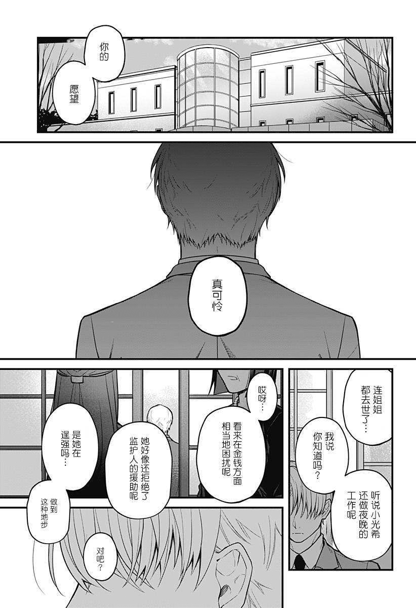 欢迎光临亡灵葬仪屋韩漫全集-第01话无删减无遮挡章节图片 