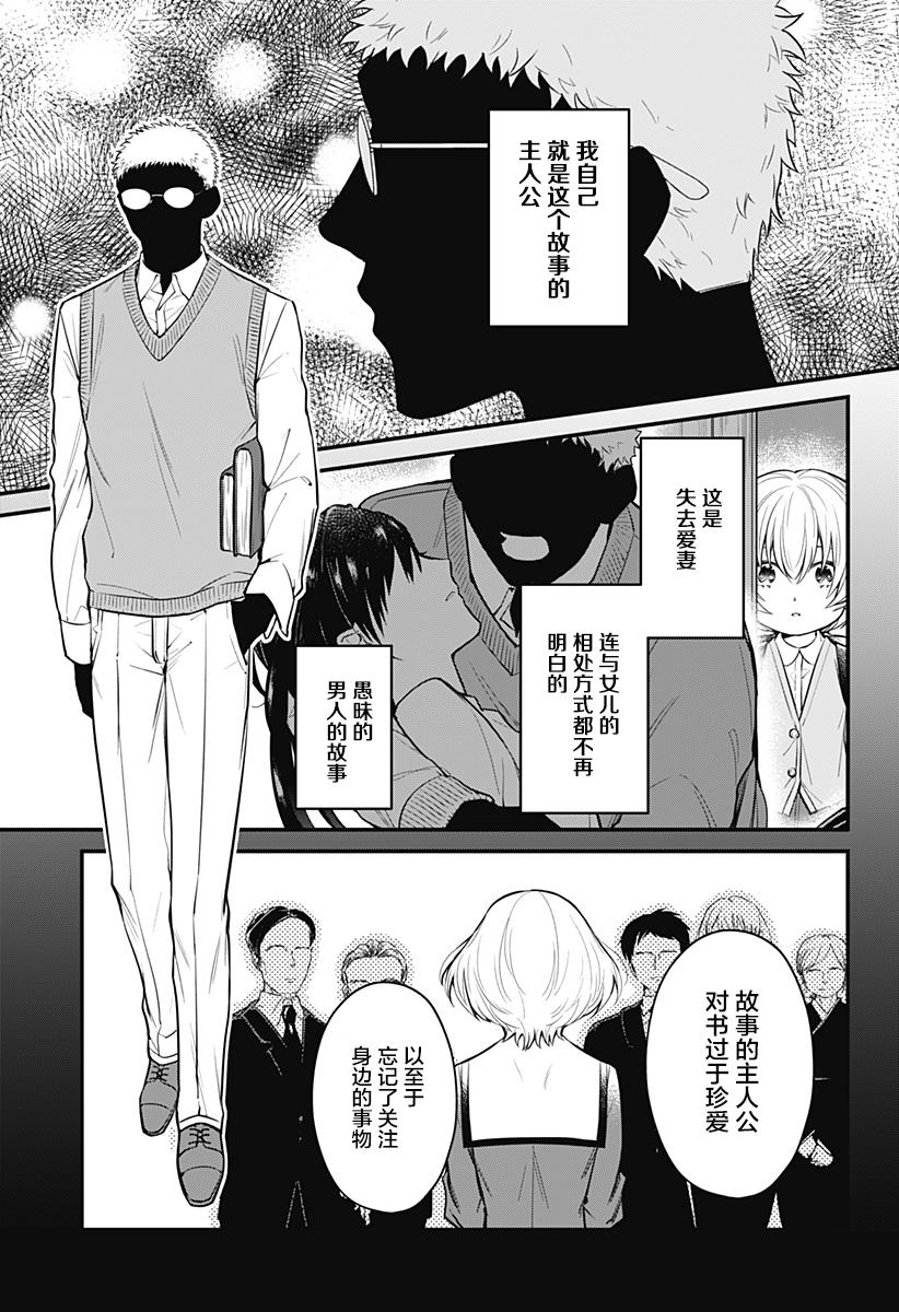 欢迎光临亡灵葬仪屋韩漫全集-第02话无删减无遮挡章节图片 