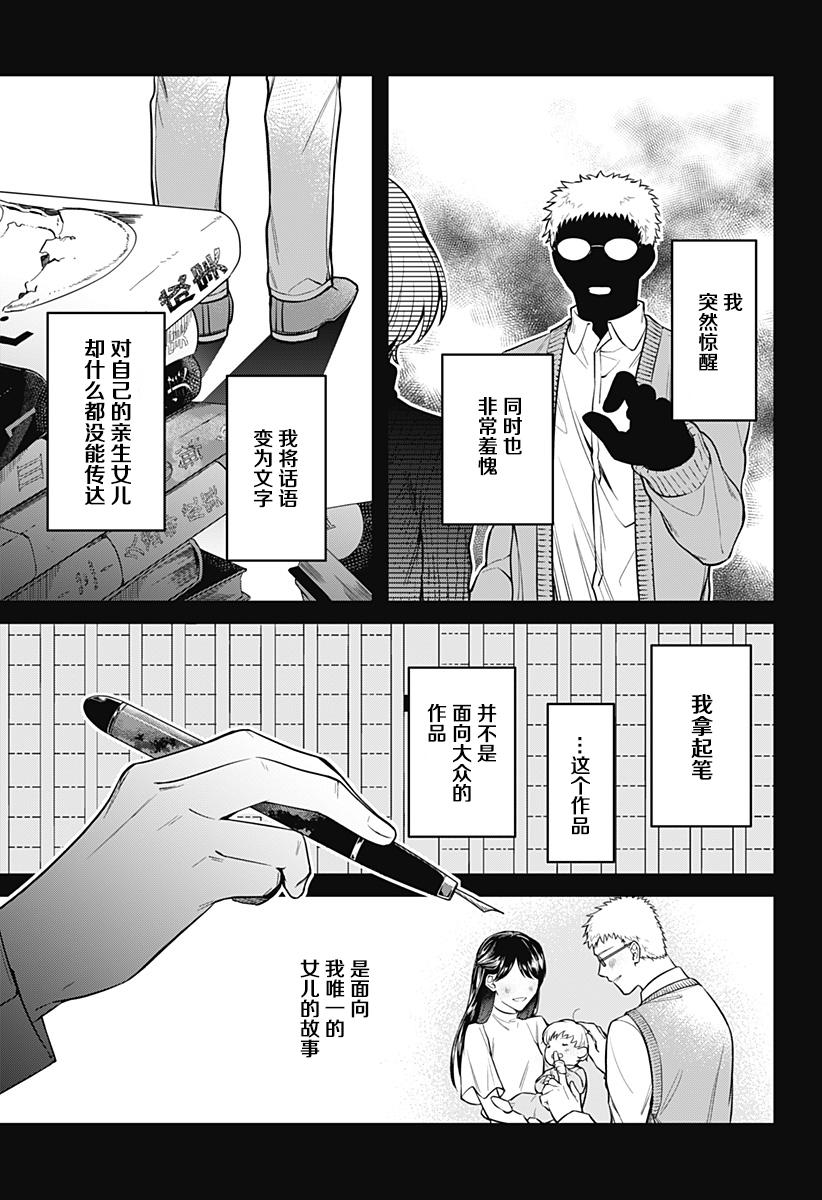 欢迎光临亡灵葬仪屋韩漫全集-第02话无删减无遮挡章节图片 