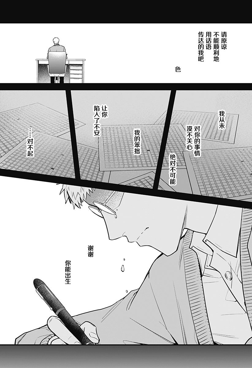 欢迎光临亡灵葬仪屋韩漫全集-第02话无删减无遮挡章节图片 