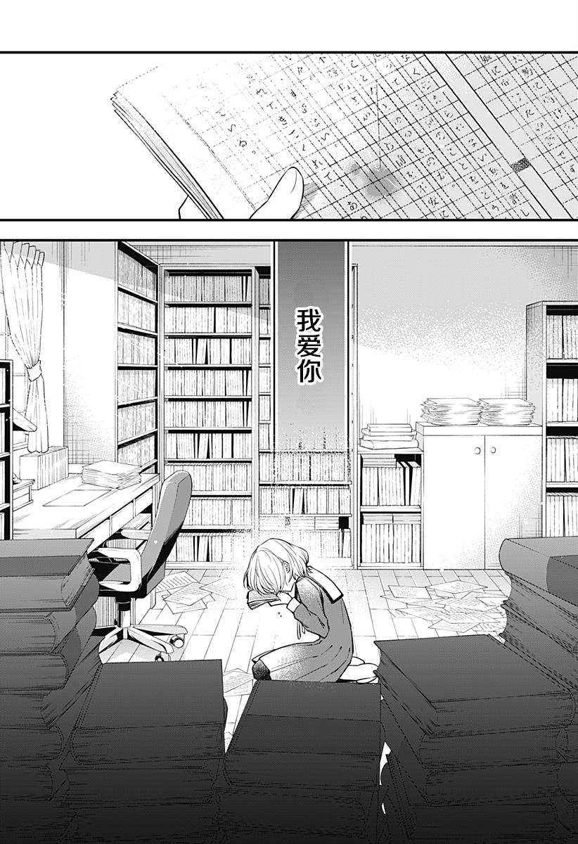 欢迎光临亡灵葬仪屋韩漫全集-第02话无删减无遮挡章节图片 