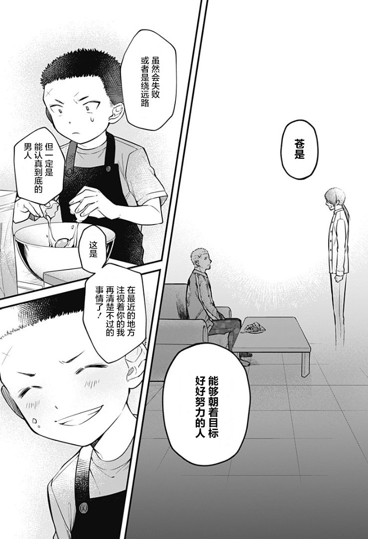 欢迎光临亡灵葬仪屋韩漫全集-第03话无删减无遮挡章节图片 