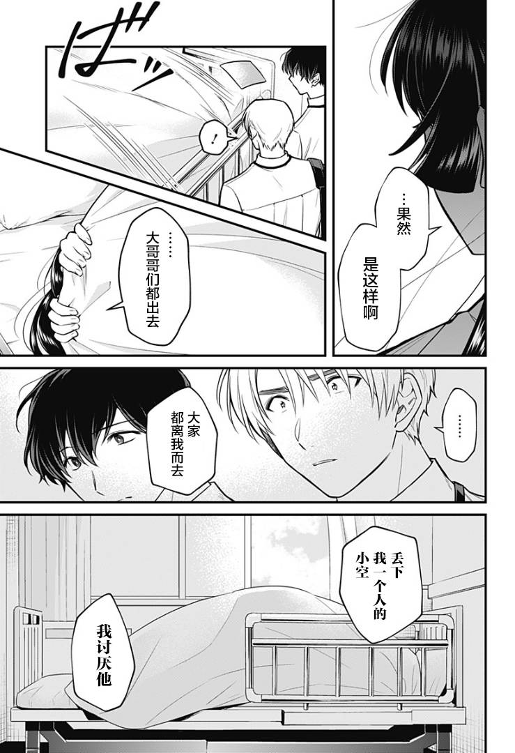 欢迎光临亡灵葬仪屋韩漫全集-第04话无删减无遮挡章节图片 