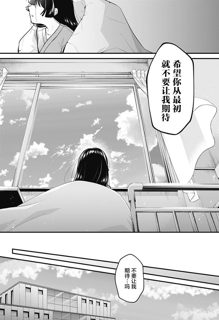 欢迎光临亡灵葬仪屋韩漫全集-第04话无删减无遮挡章节图片 