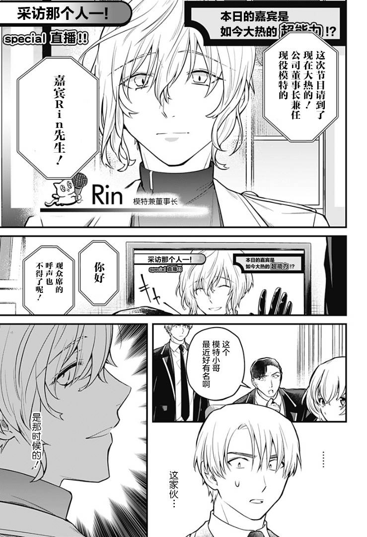 欢迎光临亡灵葬仪屋韩漫全集-第04话无删减无遮挡章节图片 
